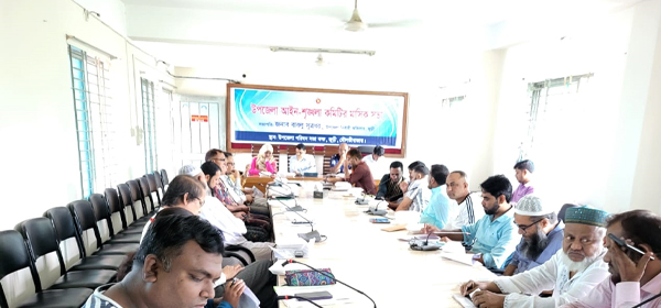 জুড়ীতে আইনশৃঙ্খলা কমিটির সভা অনুষ্ঠিত 