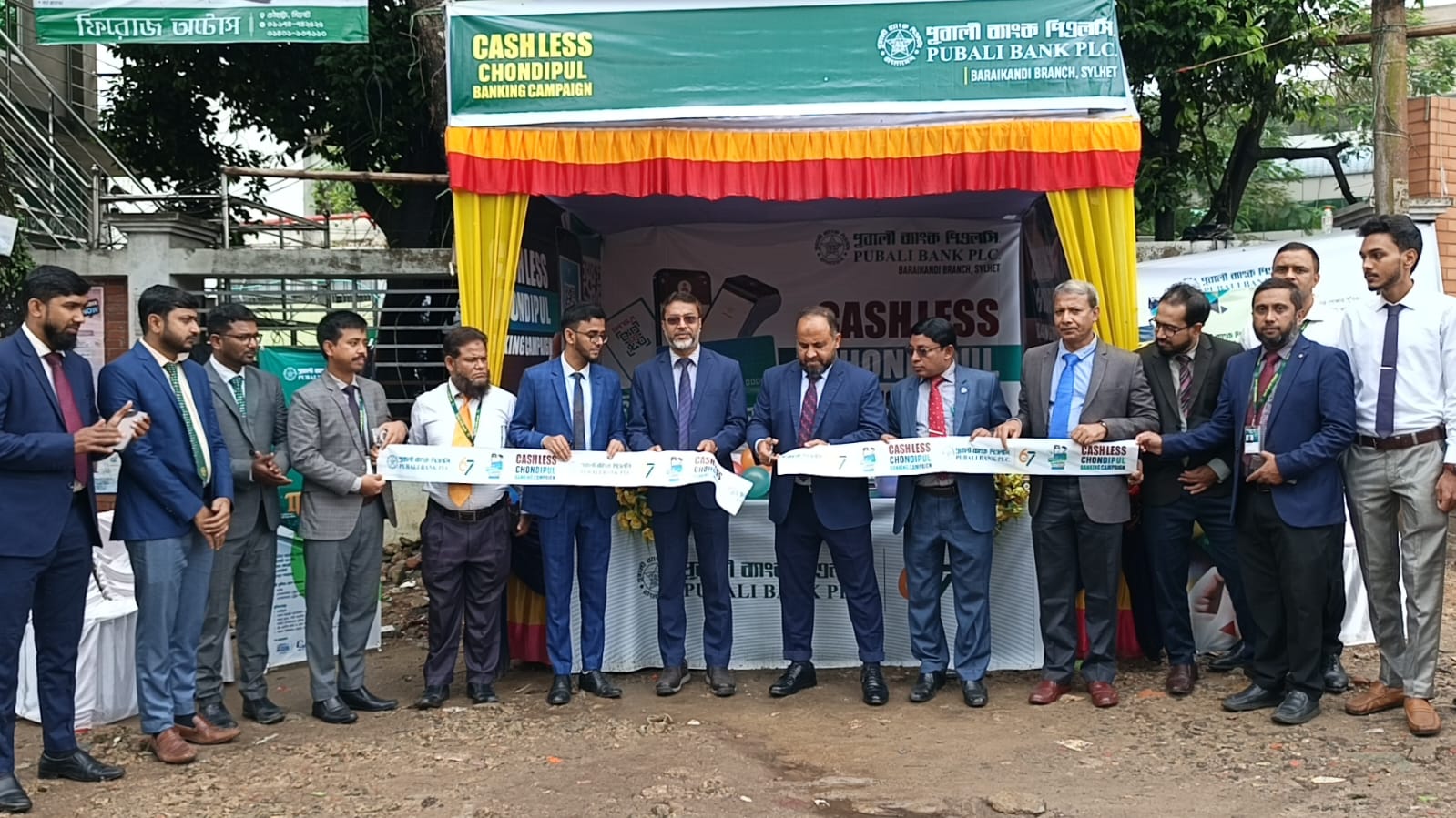 দক্ষিণ সুরমায় দু'দিনব্যাপী পূবালী ব্যাংকের ক্যাশলেস ক্যাম্পেইন শুরু