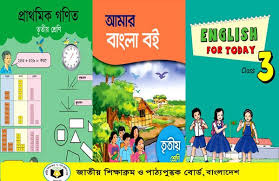 সিলেটে এখনো পৌঁছেনি ৩য় ও ৪র্থ শ্রেণীর বই