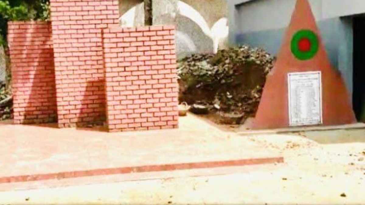 জগন্নাথপুর পাক হানাদার বাহিনী মুক্ত হয় ৯ ডিসেম্বর