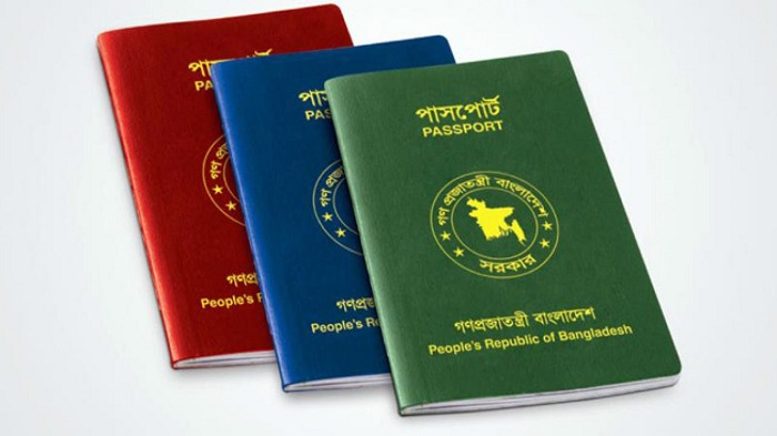 বৈশ্বিক শক্তিশালী সূচকে পিছিয়েছে বাংলাদেশের পাসপোর্ট