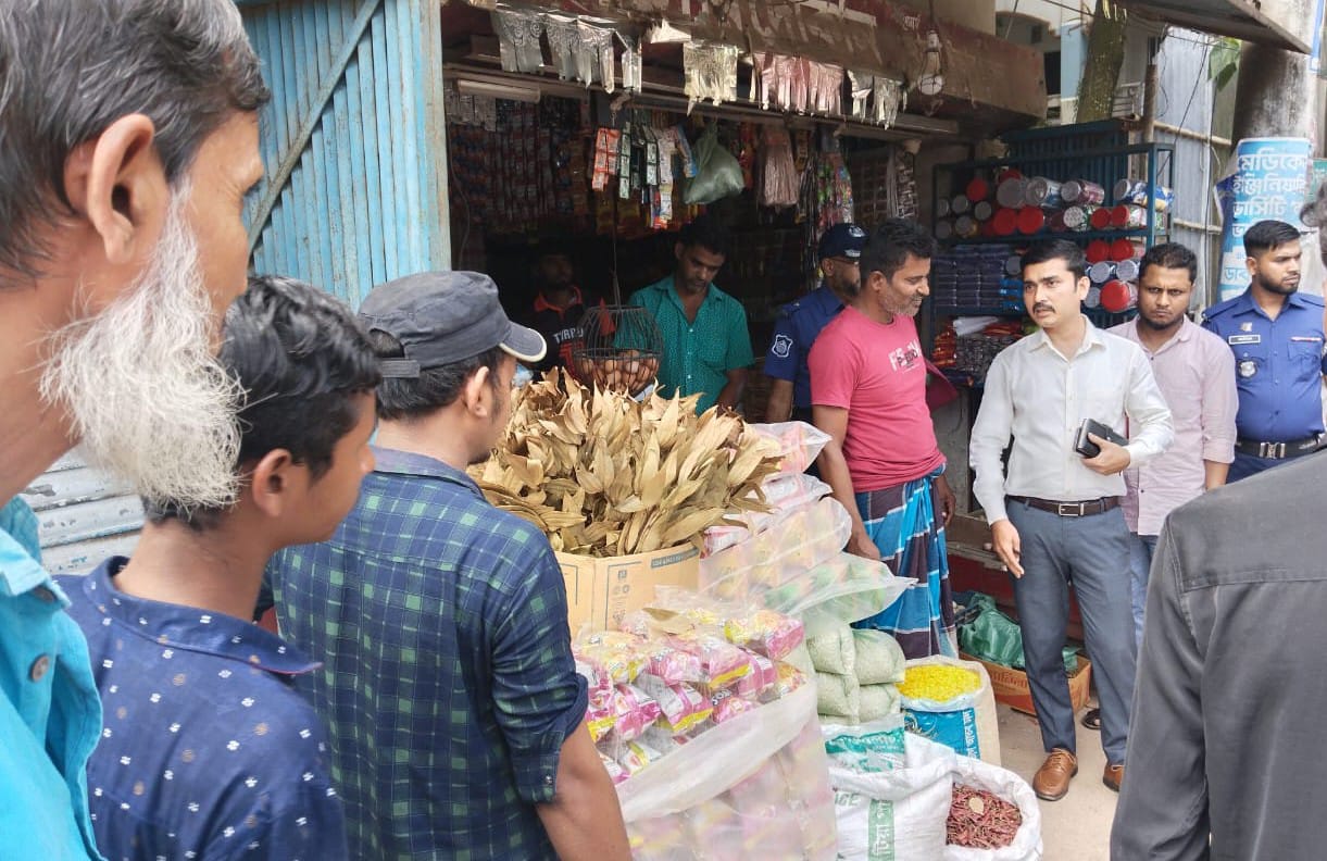 বালাগঞ্জে ভ্রাম্যমান আদালতের অভিযান, জরিমানা
