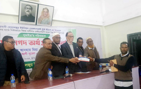 বালাগঞ্জে নিহত সুমাইয়ার পরিবারকে রিক্সা ও আর্থিক সহায়তা প্রদান