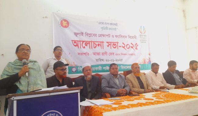 'শিক্ষার্থীদের জুলাই বিপ্লবের চেতনাকে ধারণ করতে হবে'