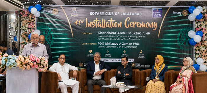 রোটারি ক্লাব অব জালালাবাদের ৪১তম নবগঠিত কমিটির অভিষেক অনুষ্ঠিত