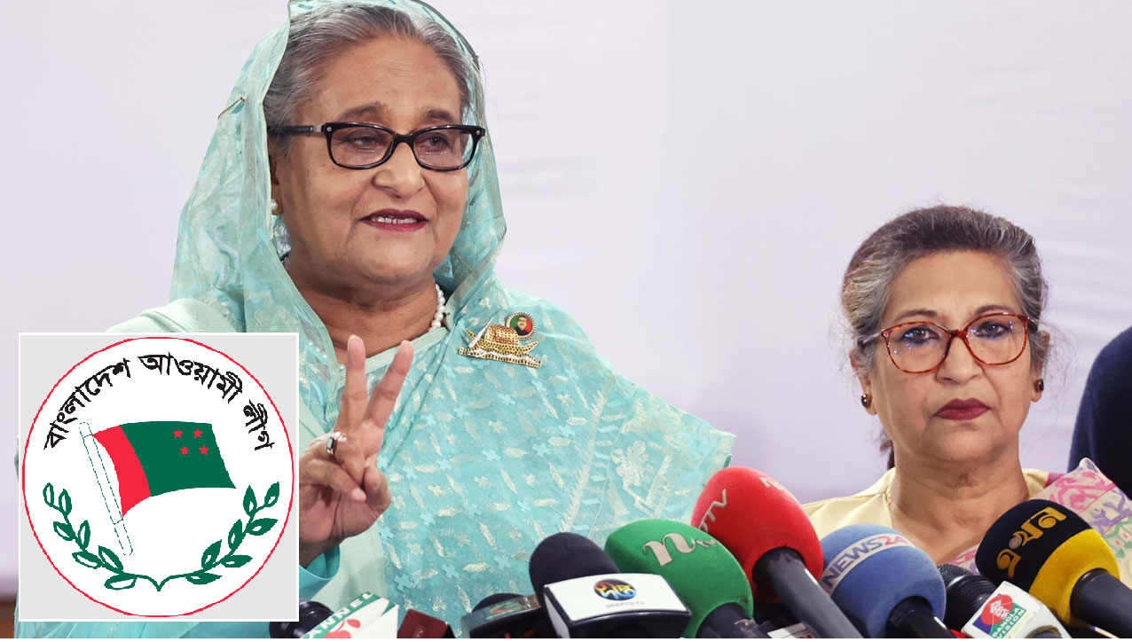 টানা চতুর্থবার ক্ষমতায় আওয়ামী লীগ