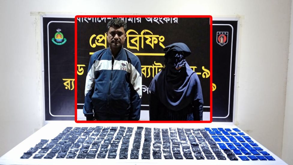গোলাপগঞ্জ থেকে ইয়াবার চালানসহ আটক ২