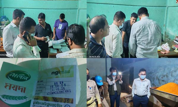 কালিঘাটে মসলা মিলে ৮০ হাজার টাকা জরিমানা