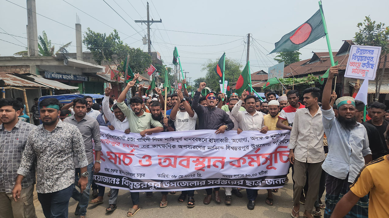 বিশ্বম্ভরপুরে ইউএনও প্রত্যাহারের দাবিতে ছাত্রজনতার লংমার্চ, বদলির আশ্বাস