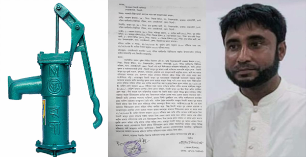 গোয়াইনঘাটে সরকারি টিউবওয়েল দেওয়ার নামে অর্থ আত্মসাৎ এর অভিযোগ 