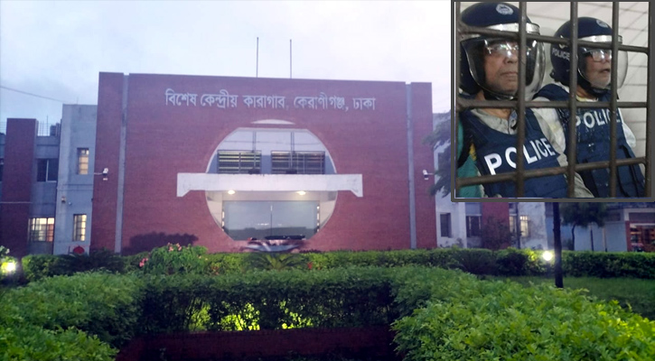 ১১৩ সিসি ক্যামেরার &lsquo;বিশেষ কারাগারে&rsquo; আনিসুল-সালমানরা