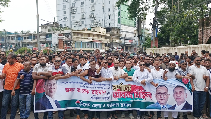 প্রধানমন্ত্রীকে ধন্যবাদ জানিয়ে সিলেটে যুবদলের মিছিল