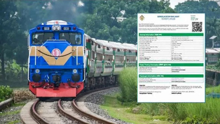 ঈদ যাত্রায় অনলাইনে ট্রেনের টিকিট যেভাবে কিনবেন