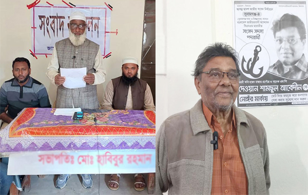 সুনামগঞ্জে ভোটের মাঠ ছাড়লেন লাঙ্গল ও নোঙ্গরের প্রার্থী 