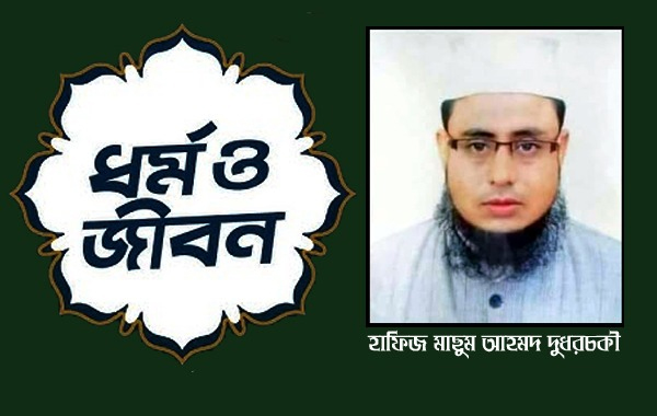 যে কারণে স্বাস্থ্য সচেতনতার ওপর গুরুত্ব দিয়েছে ইসলাম