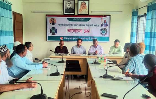 গোয়াইনঘাটে 'সাড়া ফেলেছে' সার্বজনীন পেনশন স্কিম