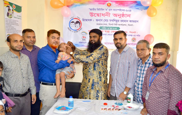 সিলেটে জাতীয় ভিটামিন &lsquo;এ&rsquo; প্লাস ক্যাম্পেইন উদ্বোধন