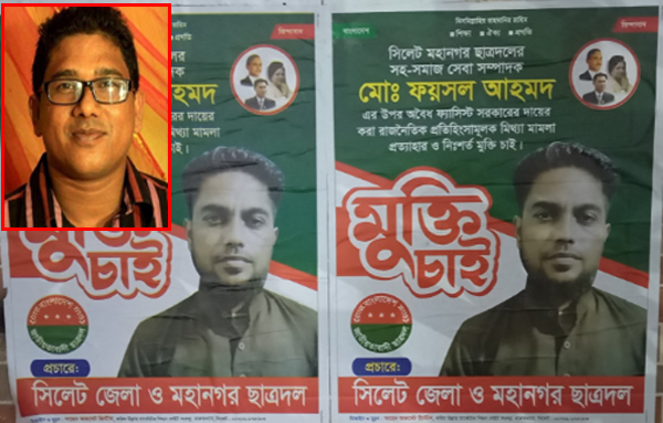 উত্তরপূর্ব'র শিবু হত্যাকাণ্ড : প্রধান আসামিকে মুক্ত করতে তোড়জোড়