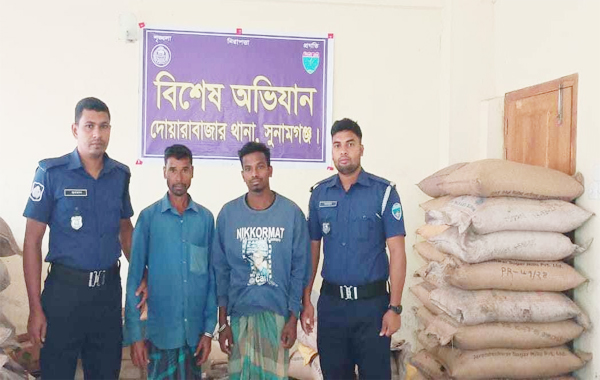 দোয়ারাবাজার সীমান্তে ৫২ বস্তা চিনিসহ আটক ২
