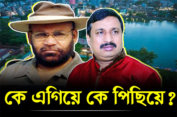ফেনীর রাজত্ব নিয়ে দুই হাজারীর দ্বন্দ্ব