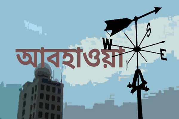 তাপমাত্রা কমতে পারে, তবে অস্বস্তিভাব থাকবে!