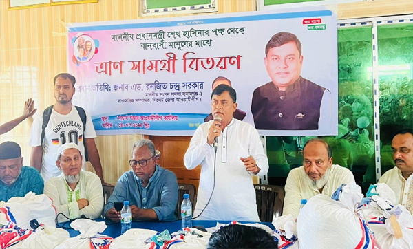 জামালগঞ্জে বন্যার্তদের মাঝে প্রধানমন্ত্রীর উপহার সামগ্রী বিতরণ