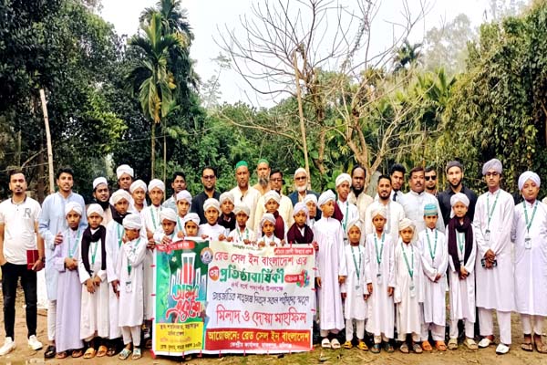 রেড সেল ইন বাংলাদেশের ৩য় প্রতিষ্টা বার্ষিকী অনুষ্ঠিত