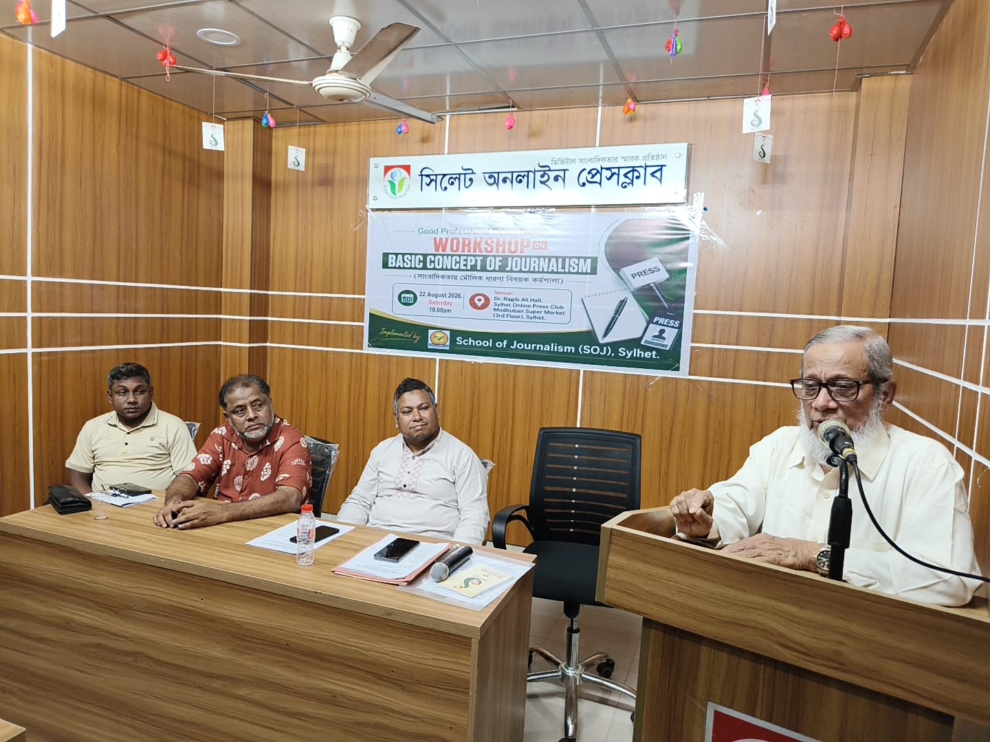 'সুষ্ঠু সাংবাদিকতা দেশ ও জনগণকে ভয়াবহ  সংকট থেকে রক্ষা করতে পারে'-ডা: মোদাব্বির হোসেইন