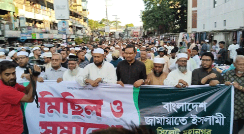 এনসিপির উপর ছাত্রলীগের হামলার প্রতিবাদে সিলেটে জামায়াতের বিক্ষোভ