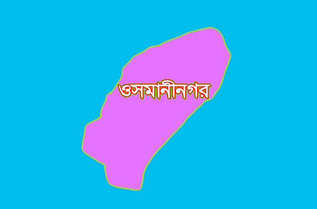 ওসমানীনগরে হাওর থেকে জেলে নিখোঁজ