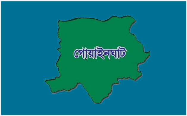 গোয়াইনঘেটে ভাইয়ের হাতে ভাই খুন