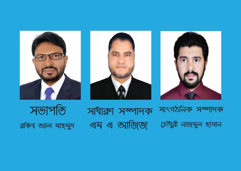 আসক ফাউন্ডেশনের সিলেট বিভাগীয় কমিটি অনুমোদন 