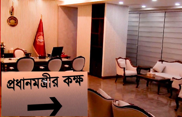 কক্ষ নম্বর ২০১ : দেশ পরিচালনার কেন্দ্রবিন্দু