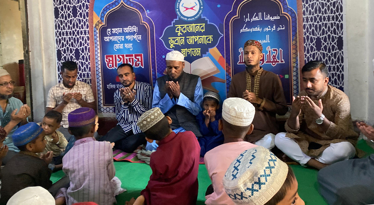 খালেদা জিয়ার রোগমুক্তি কামনায় সিলেটে মিলাদ ও দোয়া মাহফিল অনুষ্ঠিত
