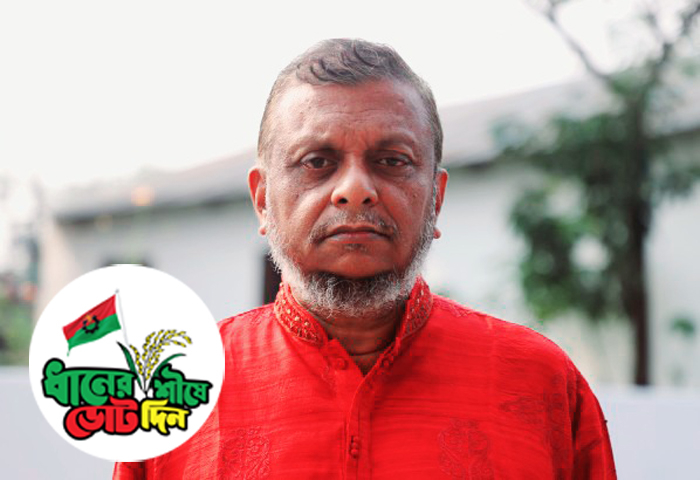 সিলেট-৪: লক্ষাধিক ভোটের ব্যবধানে বিজয়ী হলেন আরিফুল হক চৌধুরী