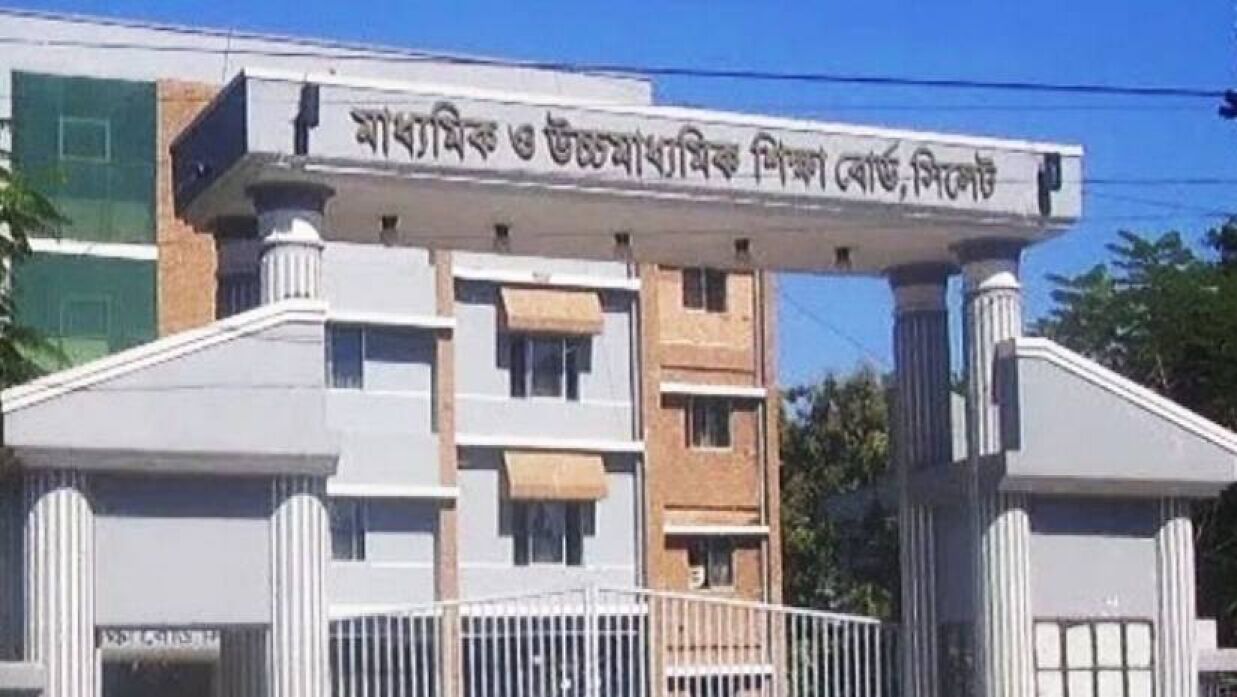 সিলেটে এইচএসসি&lsquo;র স্থগিত পরীক্ষাগুলোর রুটিন প্রকাশ