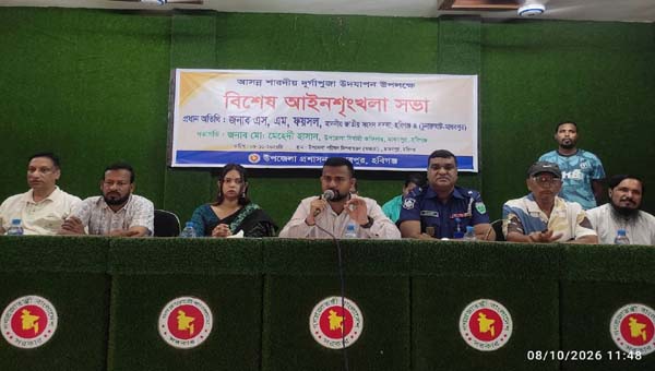 দুর্গাপূজা ঘিরে মাধবপুরে বিশেষ আইনশৃঙ্খলা সভা