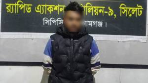 বিশ্বম্ভরপুরে ইয়াবাসহ সাজাপ্রাপ্ত আসামি গ্রেফতার