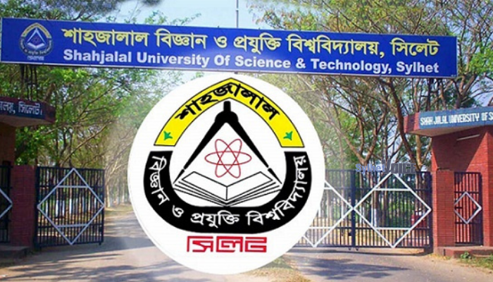 শাবিপ্রবির প্রশাসনিক গুরুত্বপূর্ণ ৩ পদে রদবদল