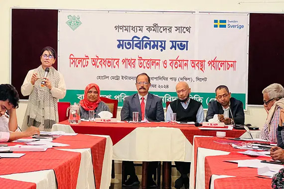  পটপরিবর্তনের পর সিলেটে বেড়েছে অবৈধভাবে পাথর উত্তোলন: বেলার সভায় বক্তারা