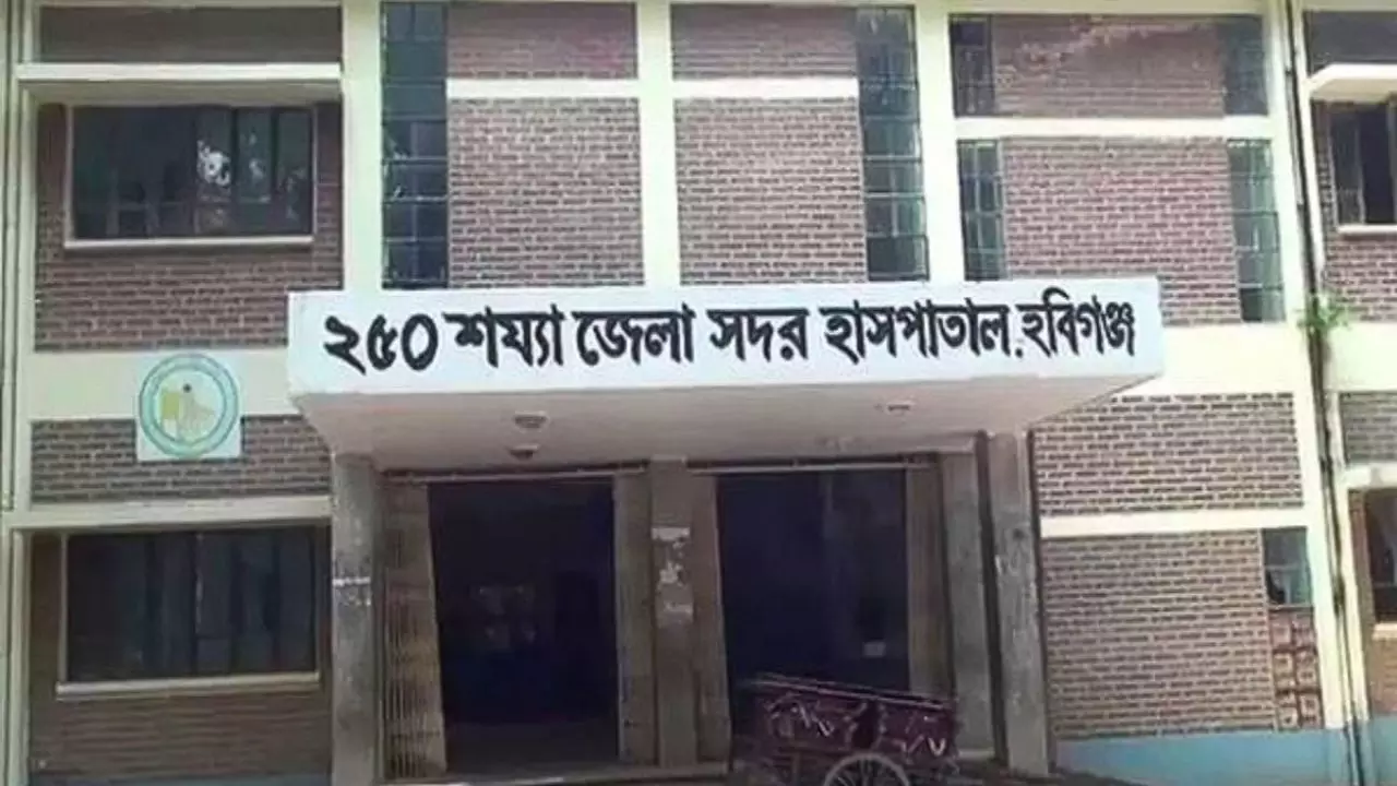 আজমিরীগঞ্জে এসএসসি পরীক্ষার্থীকে ধর্ষণের অভিযোগ, চিকিৎসাধীন অবস্থায় মৃত্যু