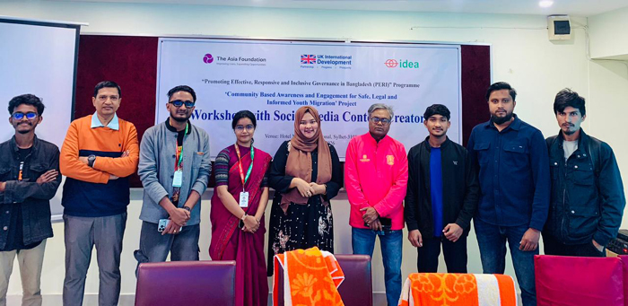 নিরাপদ ও তথ্যভিত্তিক যুব অভিবাসন বিষয়ে সিলেটে সোশ্যাল মিডিয়া কনটেন্ট ক্রিয়েটরদের কর্মশালা