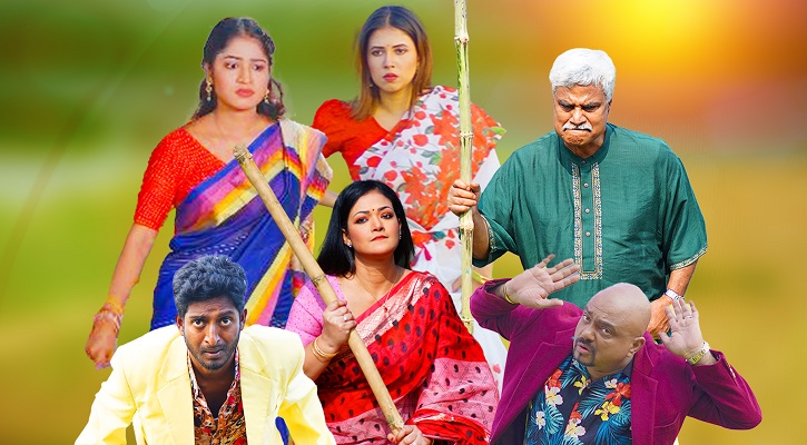 প্রচারে আসছে &lsquo;মাথা গরম ফ্যামিলি&rsquo;