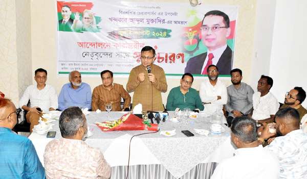 আপনাদের আত্মত্যাগ কখনো বৃথা যেতে দেব না: খন্দকার মুক্তাদির