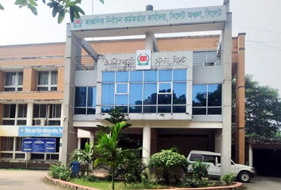 বাড়ি বাড়ি না গিয়েই শেষ হলো ভোটার হালনাগাদ