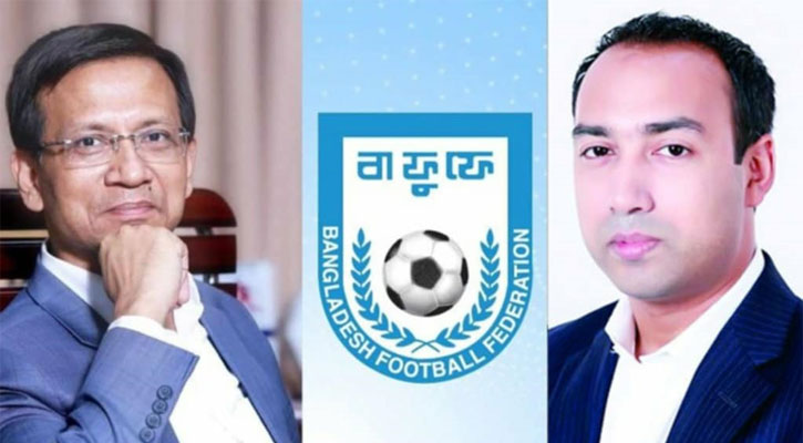 কে হচ্ছেন বাফুফে'র সভাপতি?