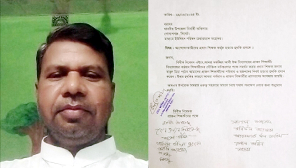গোলাপগঞ্জে পদত্যাগ দাবি করায় শিক্ষার্থীদের হত্যার হুমকি