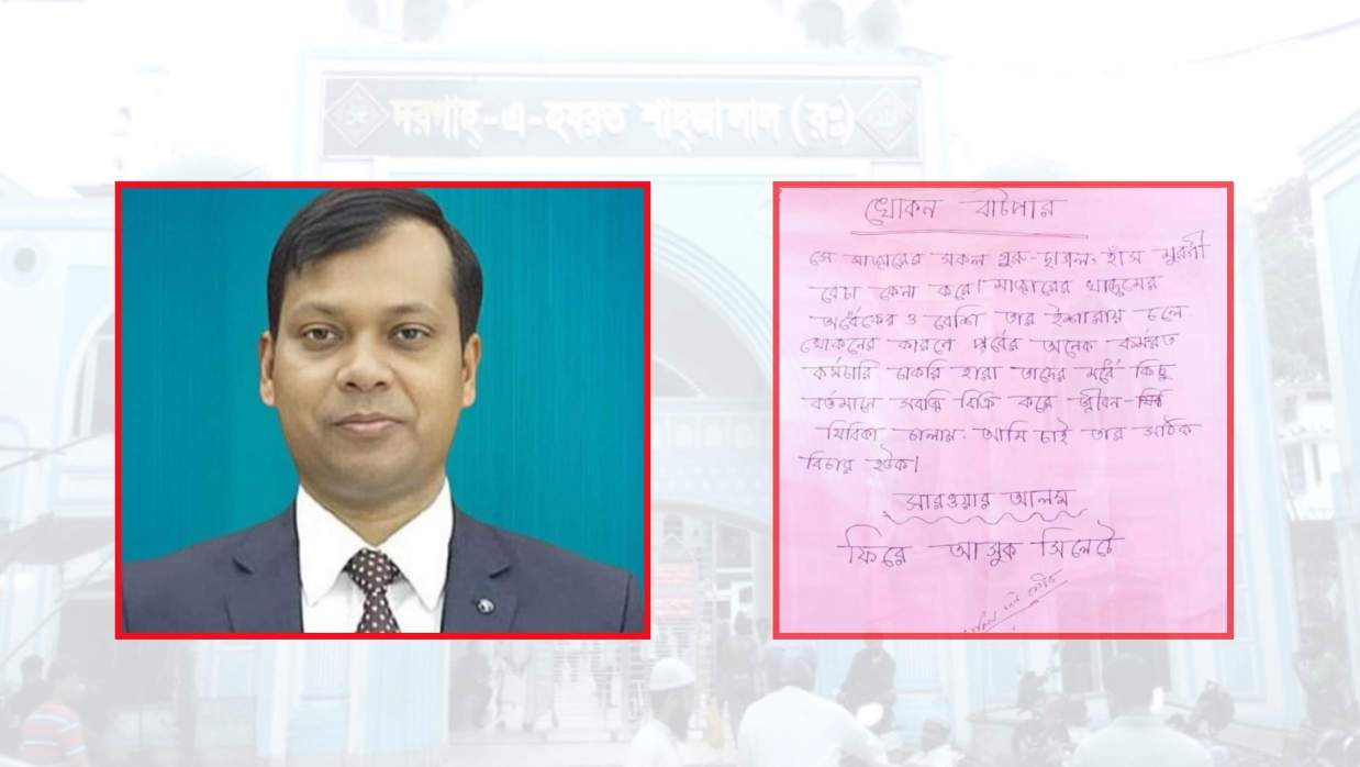 &lsquo;খোকন বাটপার, সারওয়ার আলম ফিরে আসুক সিলেটে&rsquo;