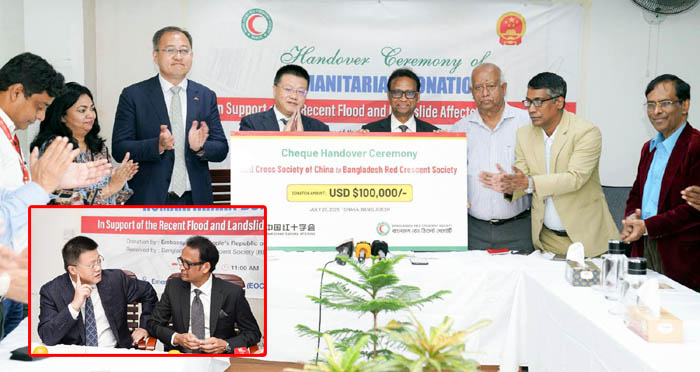বন্যাদুর্গত ক্ষতিগ্রস্তদের এক লাখ মার্কিন ডলার সহায়তা দিল চীন