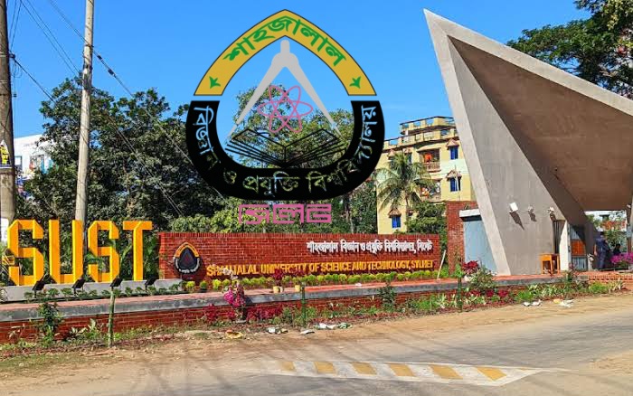 দুর্গাপূজায় ৭ দিনের ছুটিতে শাবিপ্রবি, খোলা থাকবে হল